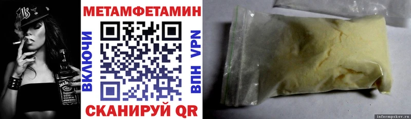 сайты даркнета телеграм  Пыталово  Амфетамин 97% 