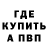 Кетамин VHQ Animal things