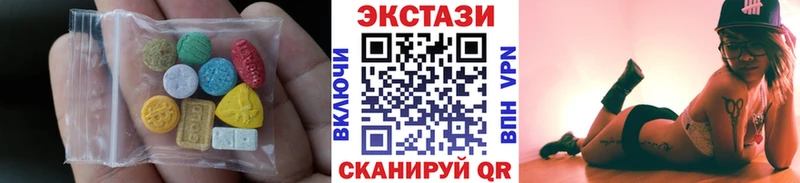 Ecstasy VHQ  Пыталово 