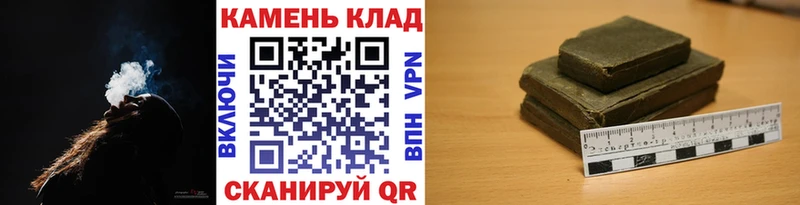 ГАШ гашик  Пыталово 