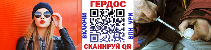 ГЕРОИН гречка  Пыталово 