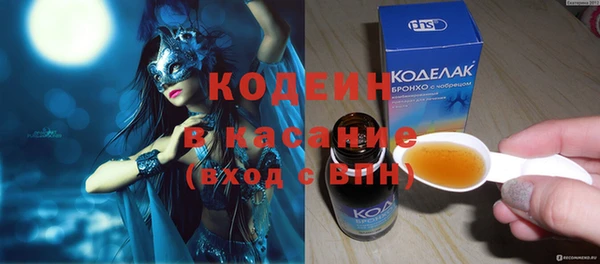 марки nbome Медвежьегорск