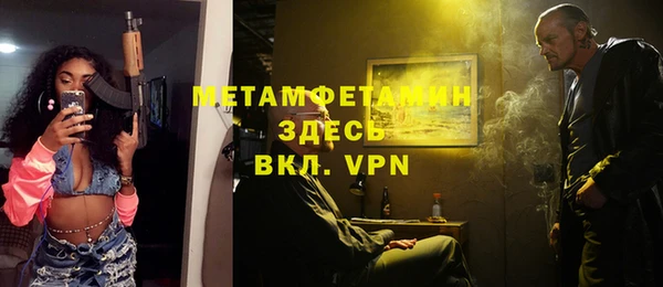 MDMA Медногорск