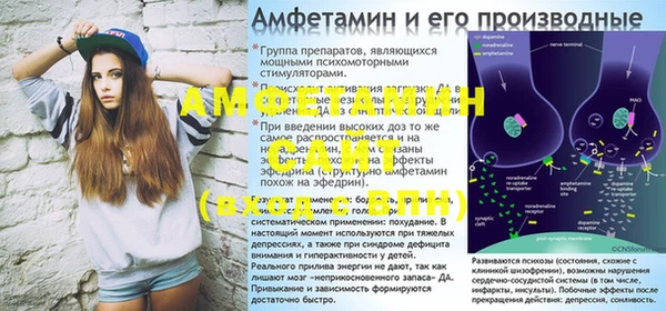синтетический гашиш Тольятти
