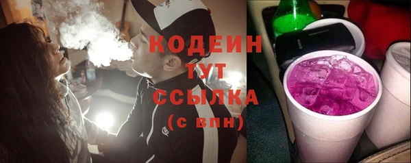 трава Магадан