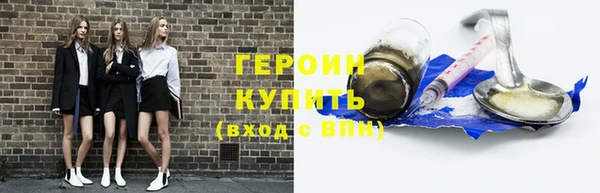 трава Магадан