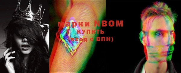 MDMA Медногорск