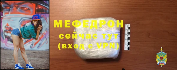 MDMA Медногорск