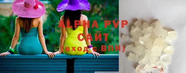 ГАЛЛЮЦИНОГЕННЫЕ ГРИБЫ Барнаул