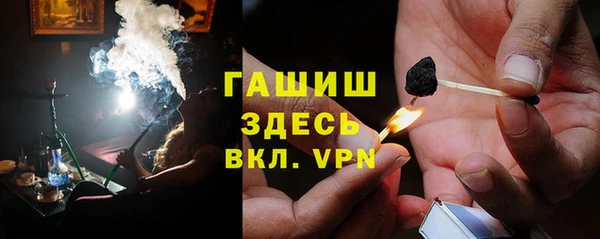трава Магадан