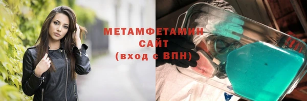 трава Магадан