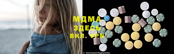 трава Магадан