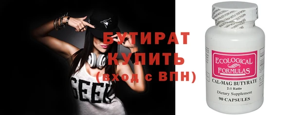 спиды Магас