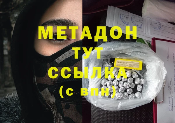 MDMA Медногорск