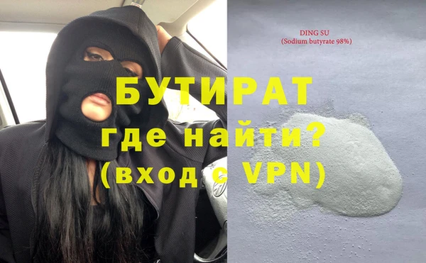 трава Магадан