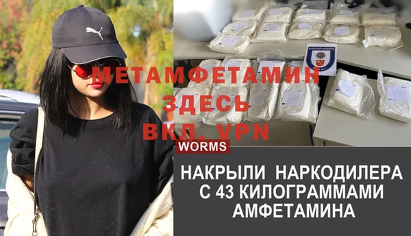 спиды Магас