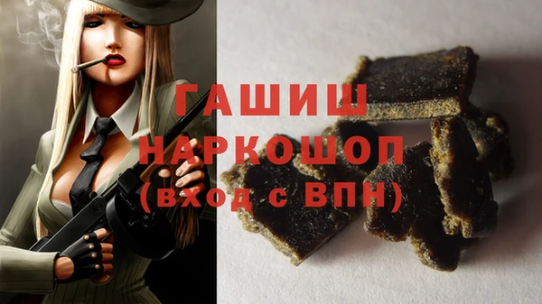 MDMA Медногорск