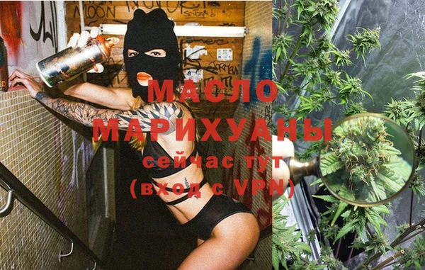 трава Магадан