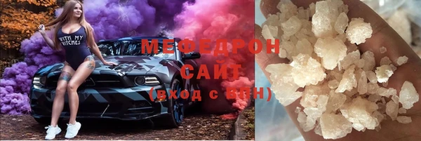 твердый Мегион