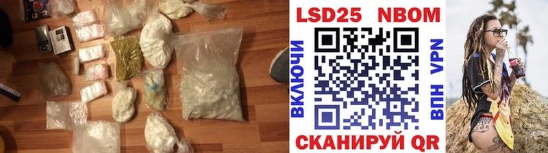 Лсд 25 экстази кислота  Пыталово 