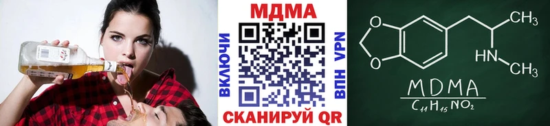 где продают   Пыталово  MDMA Molly 