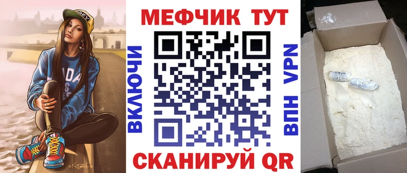 МЕГА как зайти  дарк нет формула  Мефедрон mephedrone  Пыталово 