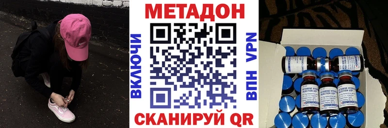 Метадон мёд  Пыталово 