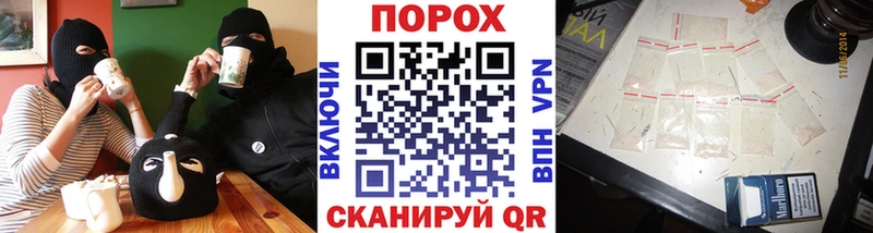 Первитин пудра гидра сайт Пыталово купить наркотики цена