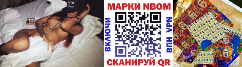 Наркотические марки 1,5мг  Пыталово 