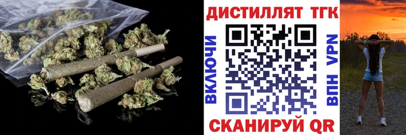 ТГК жижа  сколько стоит  darknet состав  Пыталово 